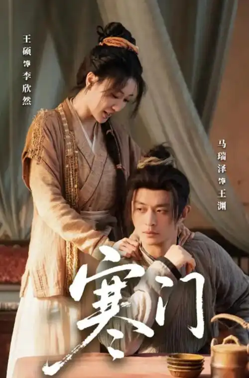 星际穿越-久久影院在线观看